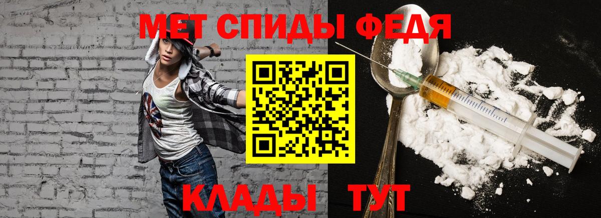 Амфетамин  Вход с VPN  Сергиев Посад  Amphetamine VHQ 