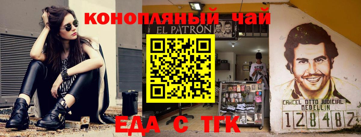 Меф кристаллы  COCAIN  Марихуана  Cocaine  Вход с VPN  Сергиев Посад  ГАШ  КЕТАМИН 