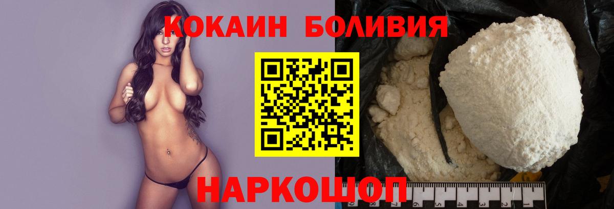 Cocaine Columbia Сергиев Посад