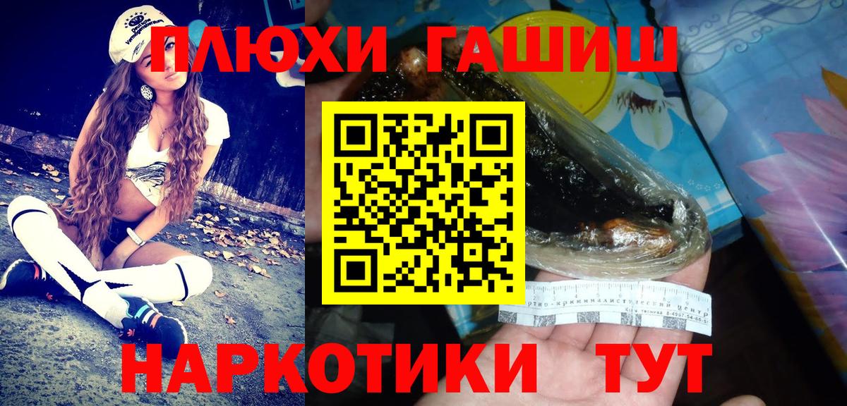 ГАШ Cannabis  ГАШ ice o lator  Сергиев Посад  Вход с VPN 