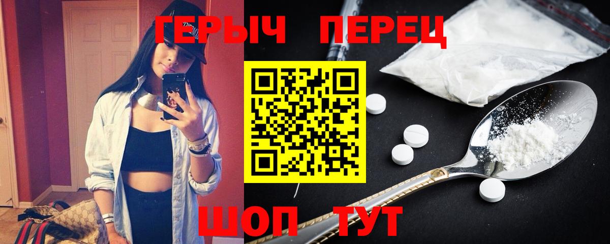 Героин Афган Сергиев Посад