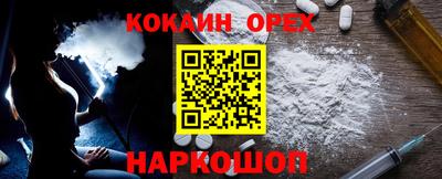 индика Малгобек