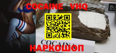 индика Малгобек