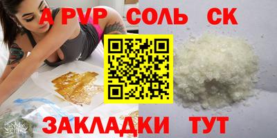 ПСИЛОЦИБИНОВЫЕ ГРИБЫ Мариинск
