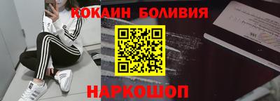 индика Малгобек