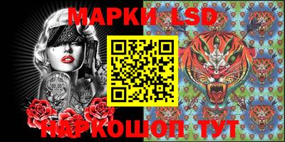 ПСИЛОЦИБИНОВЫЕ ГРИБЫ Мариинск