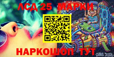 ПСИЛОЦИБИНОВЫЕ ГРИБЫ Мариинск