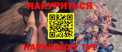 ПСИЛОЦИБИНОВЫЕ ГРИБЫ Мариинск