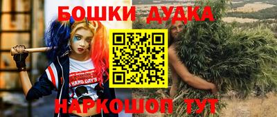 ПСИЛОЦИБИНОВЫЕ ГРИБЫ Мариинск