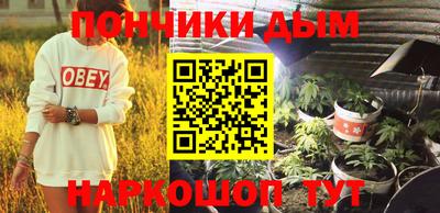 ПСИЛОЦИБИНОВЫЕ ГРИБЫ Мариинск