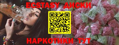 индика Малгобек