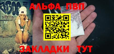 ПСИЛОЦИБИНОВЫЕ ГРИБЫ Мариинск