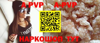 ПСИЛОЦИБИНОВЫЕ ГРИБЫ Мариинск
