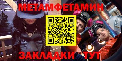 ПСИЛОЦИБИНОВЫЕ ГРИБЫ Мариинск
