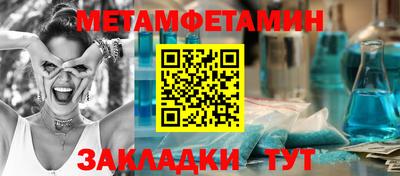 индика Малгобек