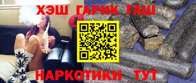 ПСИЛОЦИБИНОВЫЕ ГРИБЫ Мариинск