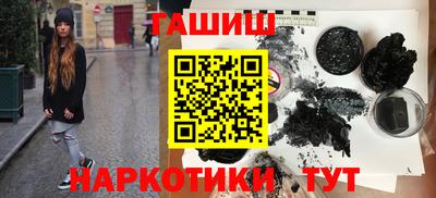 ПСИЛОЦИБИНОВЫЕ ГРИБЫ Мариинск