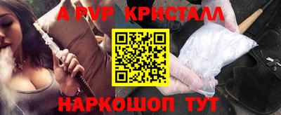 ПСИЛОЦИБИНОВЫЕ ГРИБЫ Мариинск