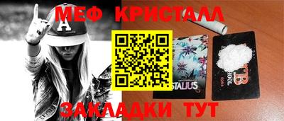 ПСИЛОЦИБИНОВЫЕ ГРИБЫ Мариинск