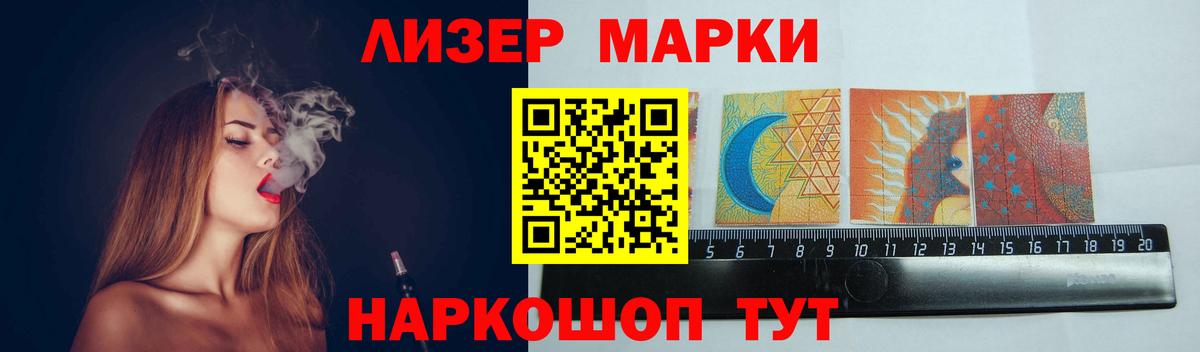 LSD-25 экстази кислота Сергиев Посад