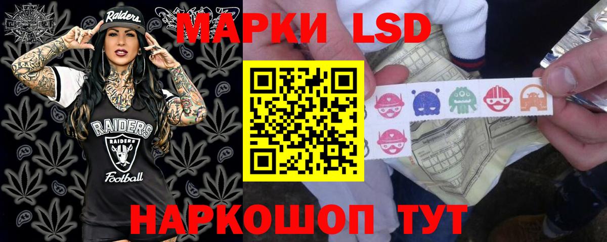 Сергиев Посад  Лсд 25 экстази ecstasy  Вход с VPN  LSD-25 экстази кислота 