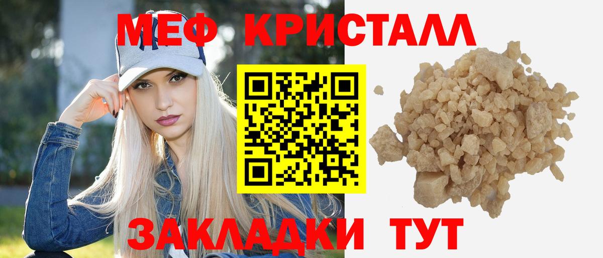 МЯУ-МЯУ  МЯУ-МЯУ мяу мяу  Вход с VPN  Сергиев Посад 