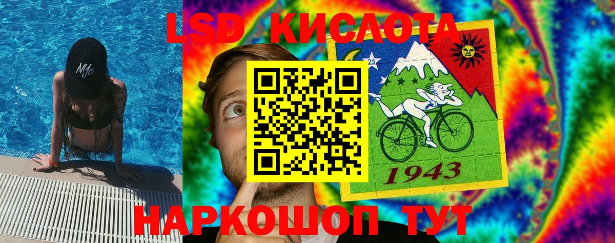 Марки 25I-NBOMe 1,8мг  Марки 25I-NBOMe  Сергиев Посад  Марки 25I-NBOMe 1,8мг  Вход с VPN 