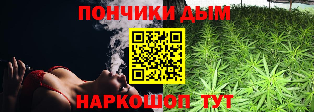 Каннабис MAZAR Сергиев Посад