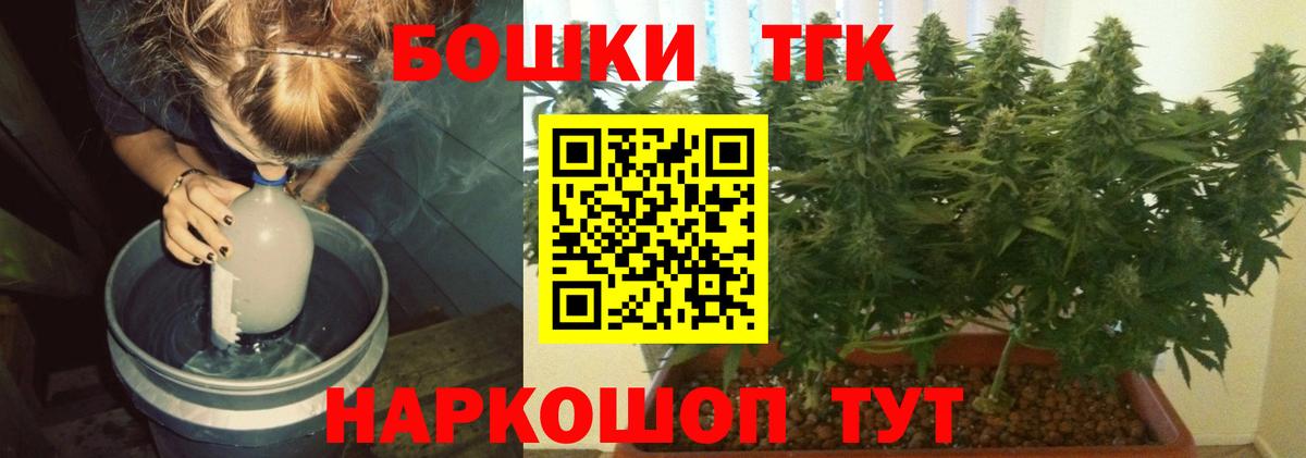 Сергиев Посад  Бошки Шишки SATIVA & INDICA  Вход с VPN  МАРИХУАНА ГИДРОПОН  Бошки Шишки AK-47 